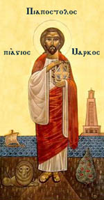 St. Marc - coptic